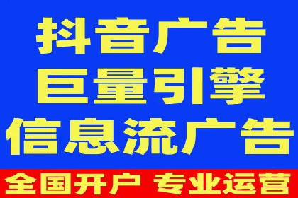 SEM开户技巧：如何实现广告精准投放