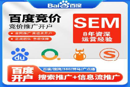实战案例：SEM专员如何优化广告