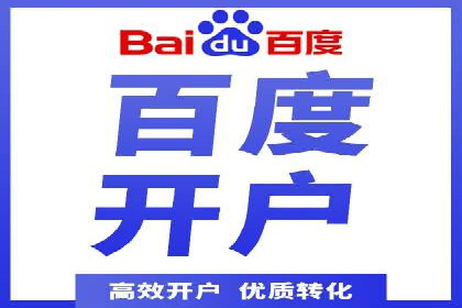 百度竞价广告投放全攻略：三个成功案例分享