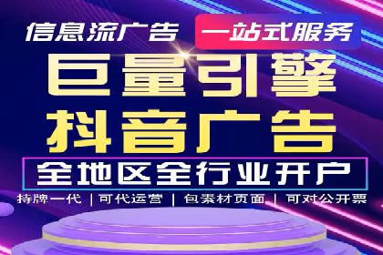竞价广告的奥秘：网络推广在体育产业的运用