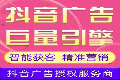 短视频信息流平台发展：TikTok的成功秘诀